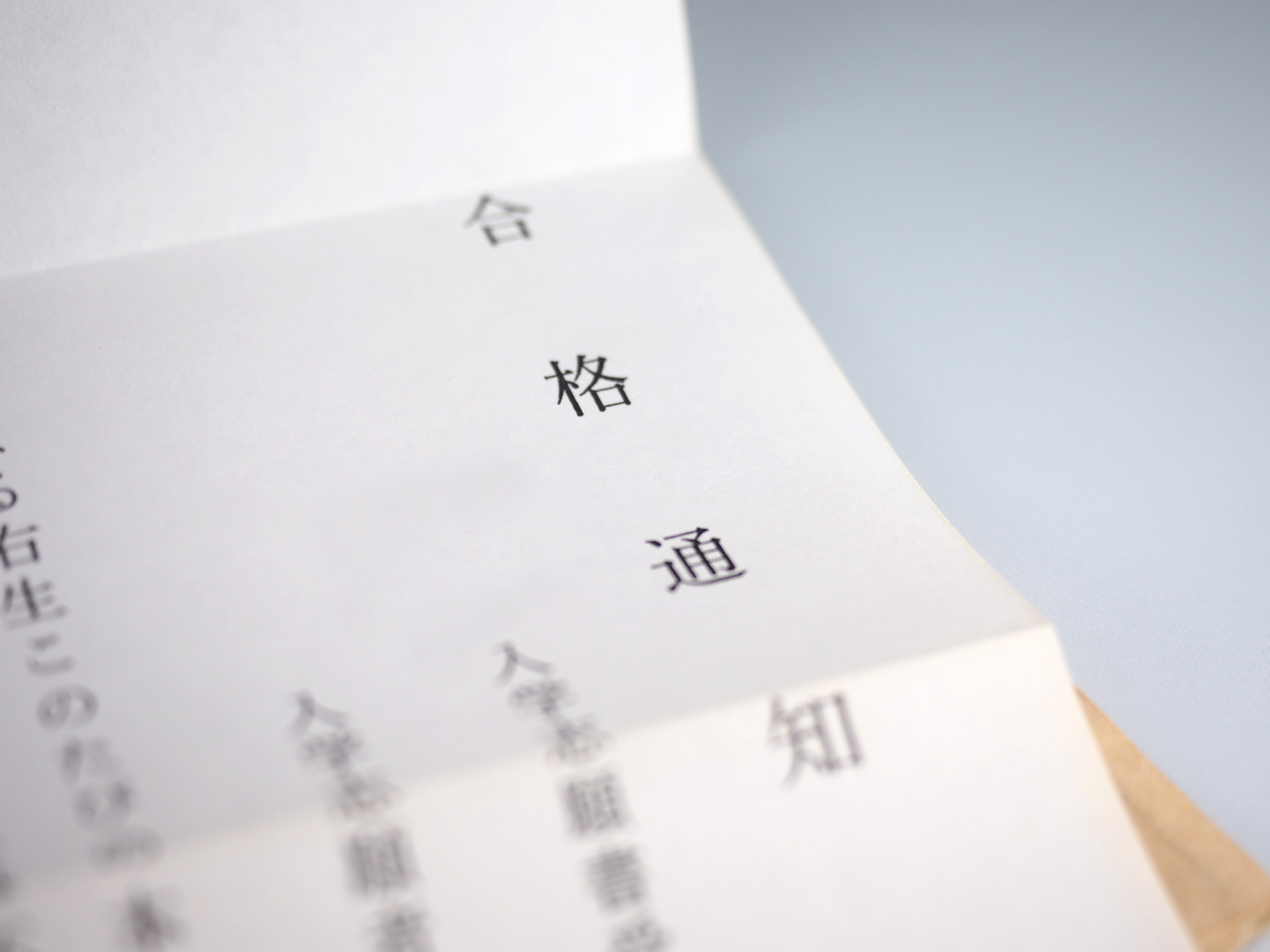 学習風景イメージ